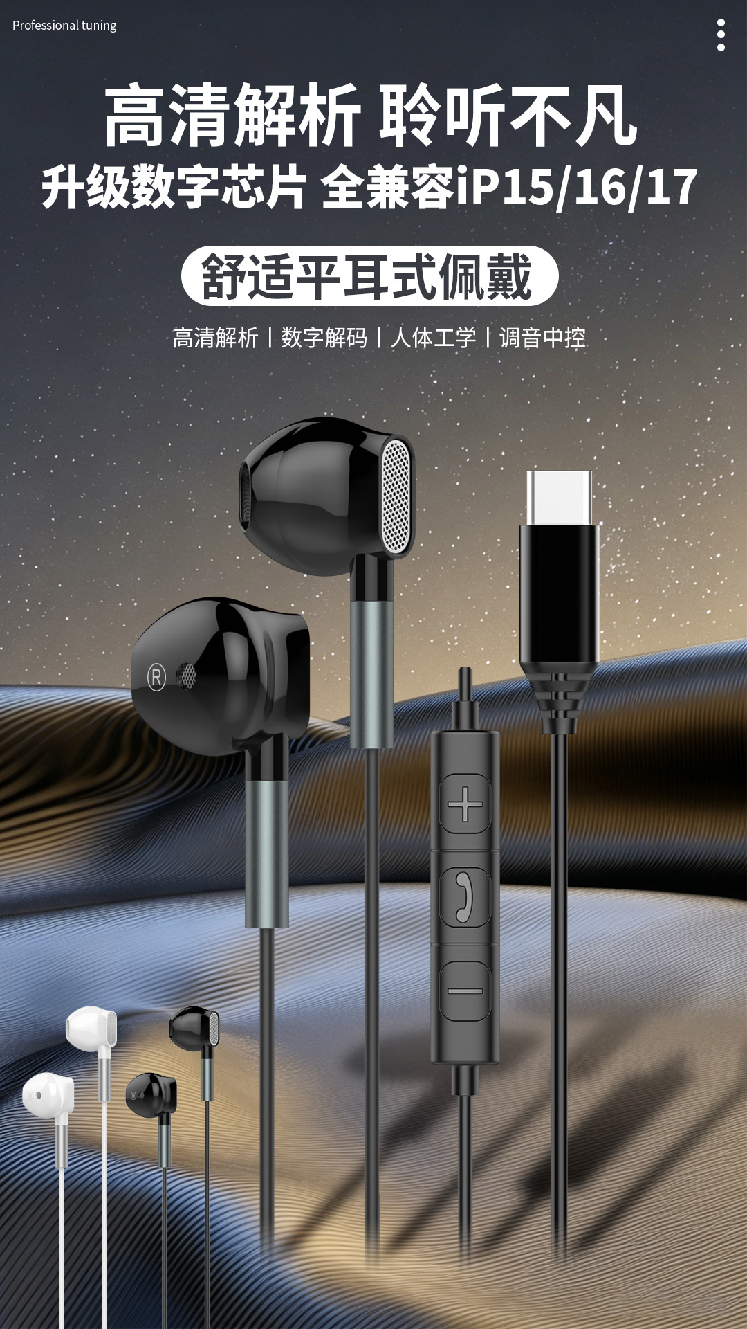 Новые наушники Type-C, планшетные ноутбуки, универсальные наушники оптом pic 1