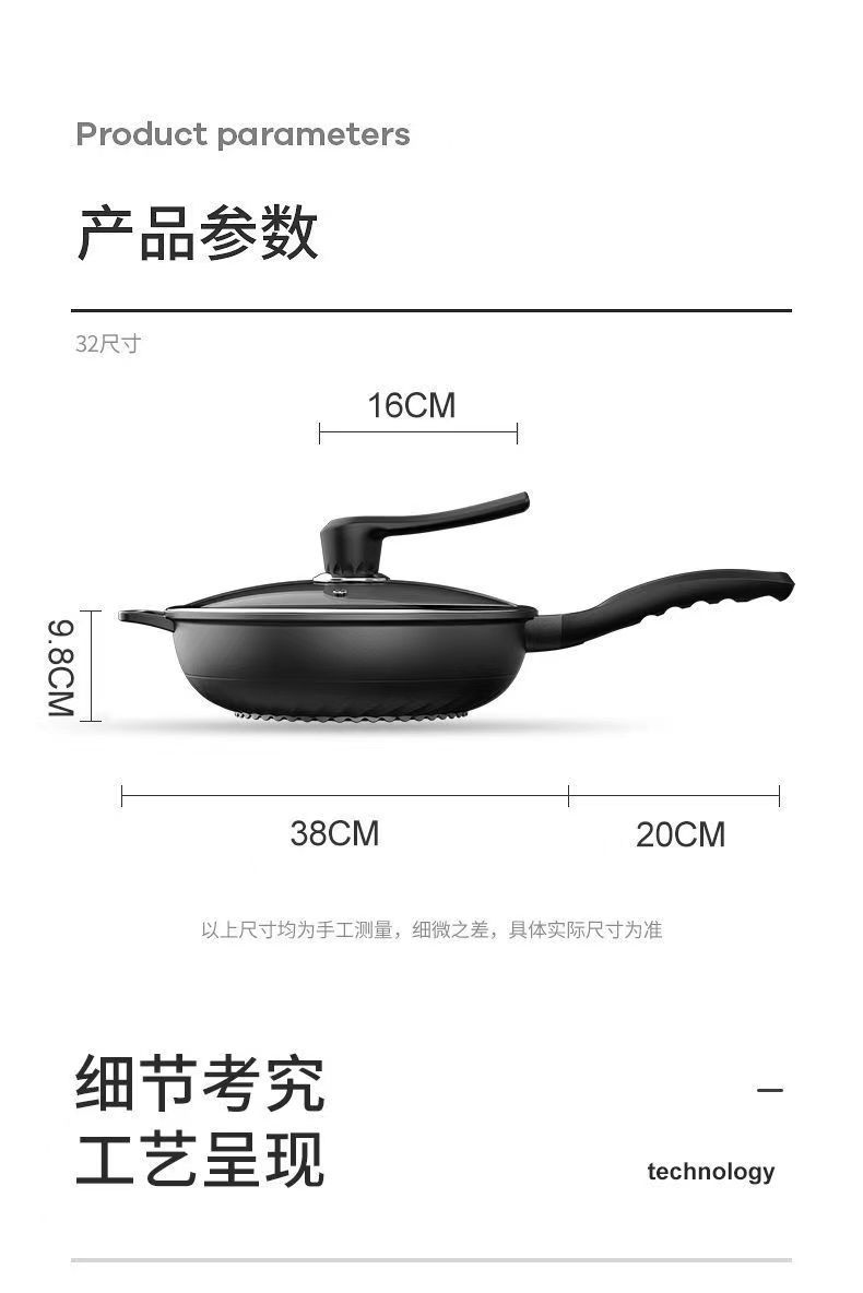 麦饭石不粘锅无涂层锅多功能炒菜锅无烟锅电磁炉燃气通用厨房蒸锅详情12