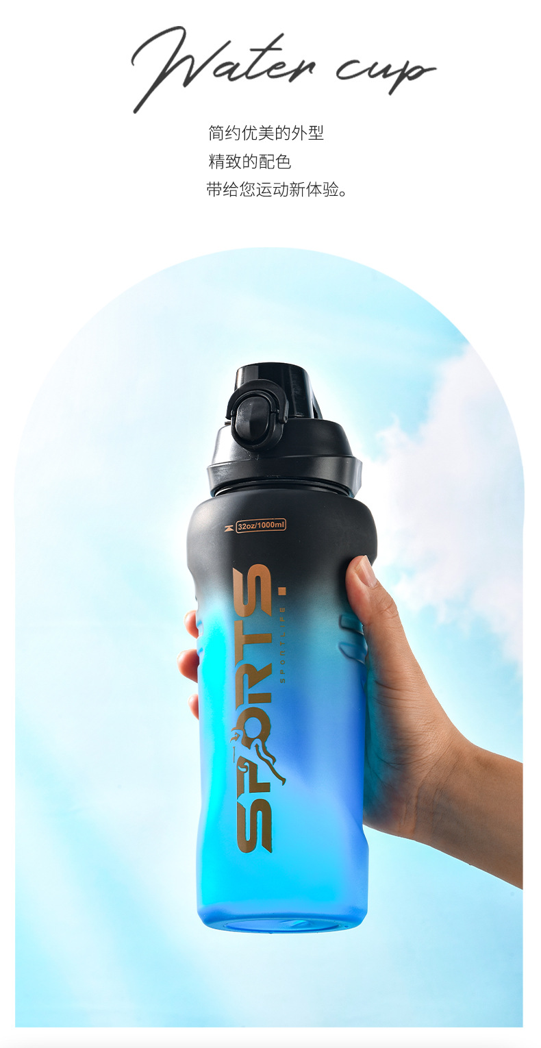 东南亚外贸大容量渐变喷砂直饮水杯男户外防摔手提水壶太空杯子详情5