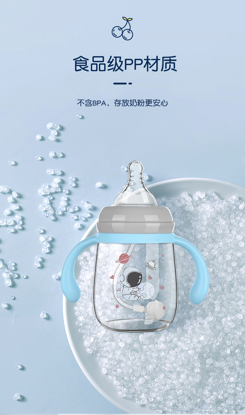 厂家批发婴儿带手柄奶瓶塑料保温180ml宽口防胀气耐摔吸管杯详情6
