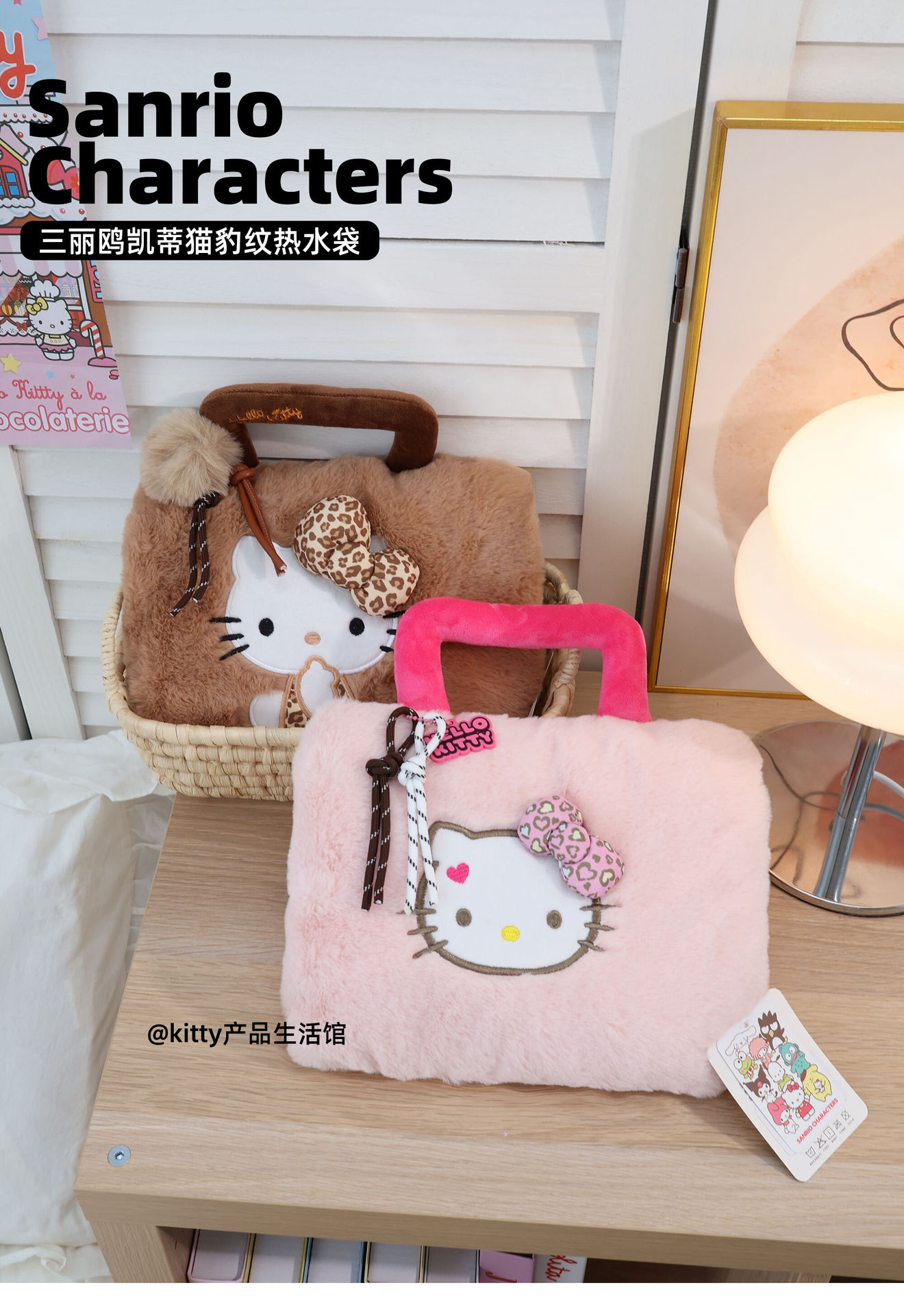 三丽鸥豹纹KT凯蒂猫手提款电暖袋充电暖水袋可爱暖肚子热水袋防爆详情1