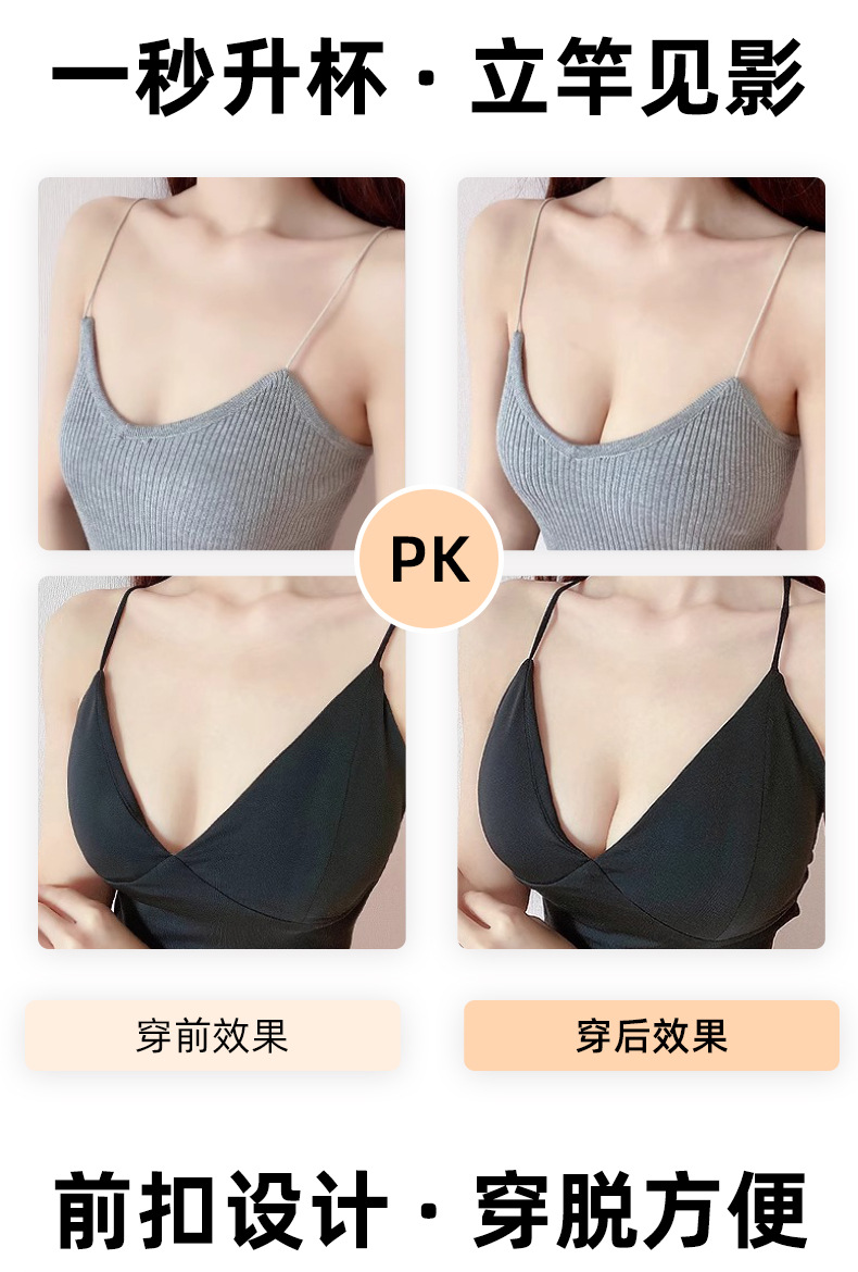 工厂热销硅胶文胸隐形无痕美胸塑型自粘小胸变大纯色厚款聚拢胸贴详情18