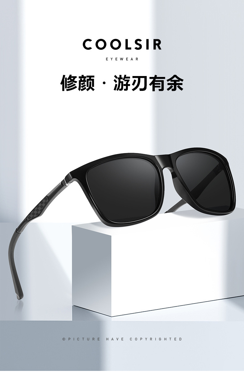 新款TR框墨镜铝镁碳纤维腿偏光太阳镜6151潮流驾驶夜视太阳镜批发详情1