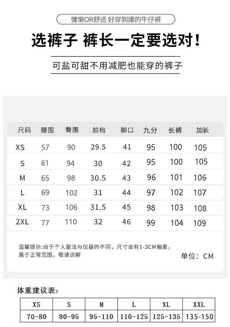 星空白牛仔裤女2025年春季新款宽松休闲阔腿裤白色垂感直筒裤子女详情14