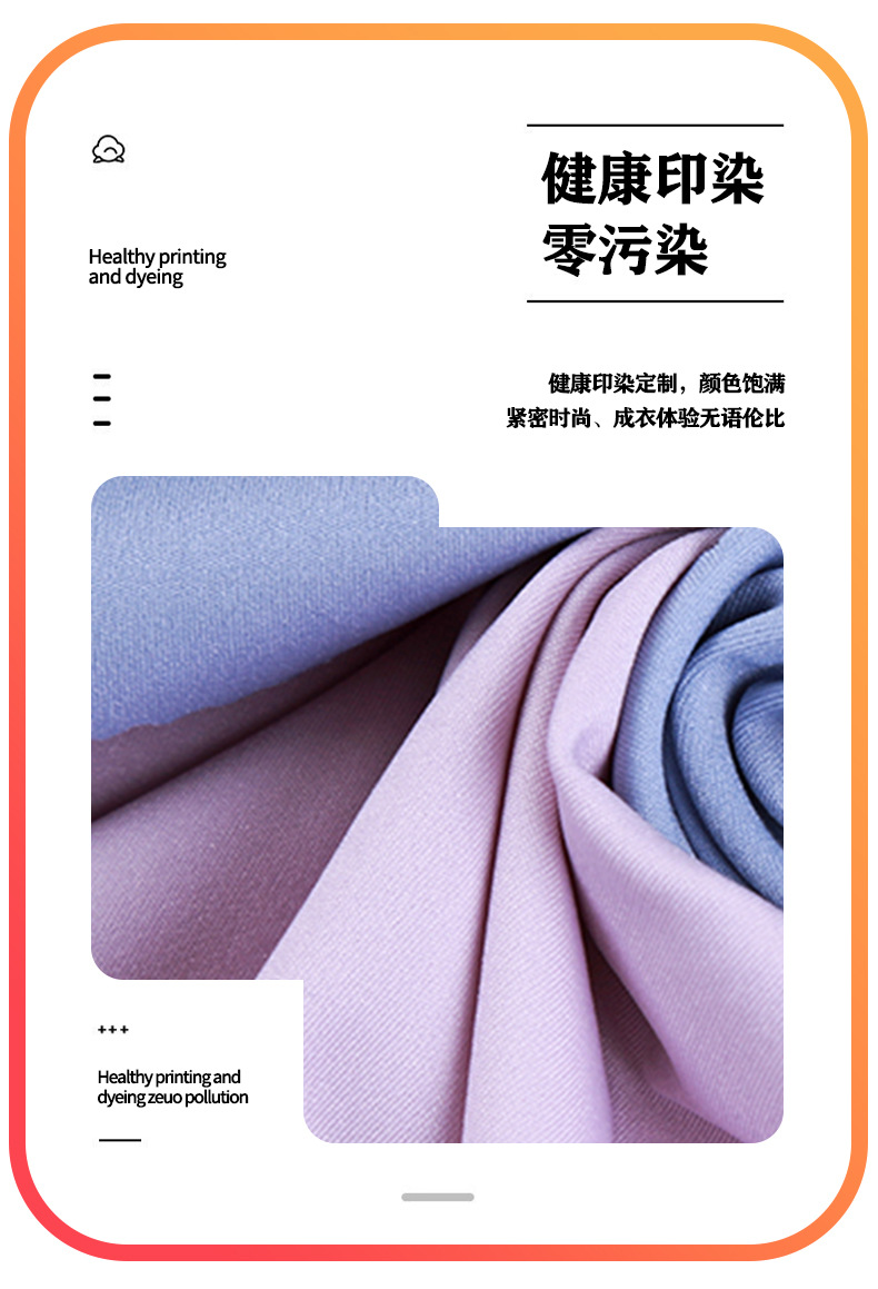 高弹瑜伽面料220g锦氨裸感高密双面弹力鲨鱼皮瑜伽服面料详情17