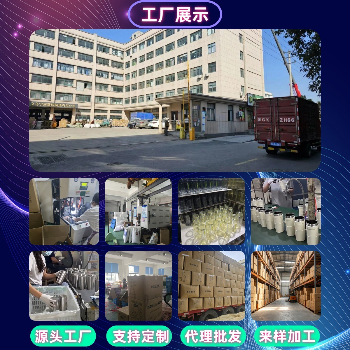 夏天塑料杯运动水杯大肚杯耐高温吸管冰霸杯大容量水壶高颜值杯子详情30