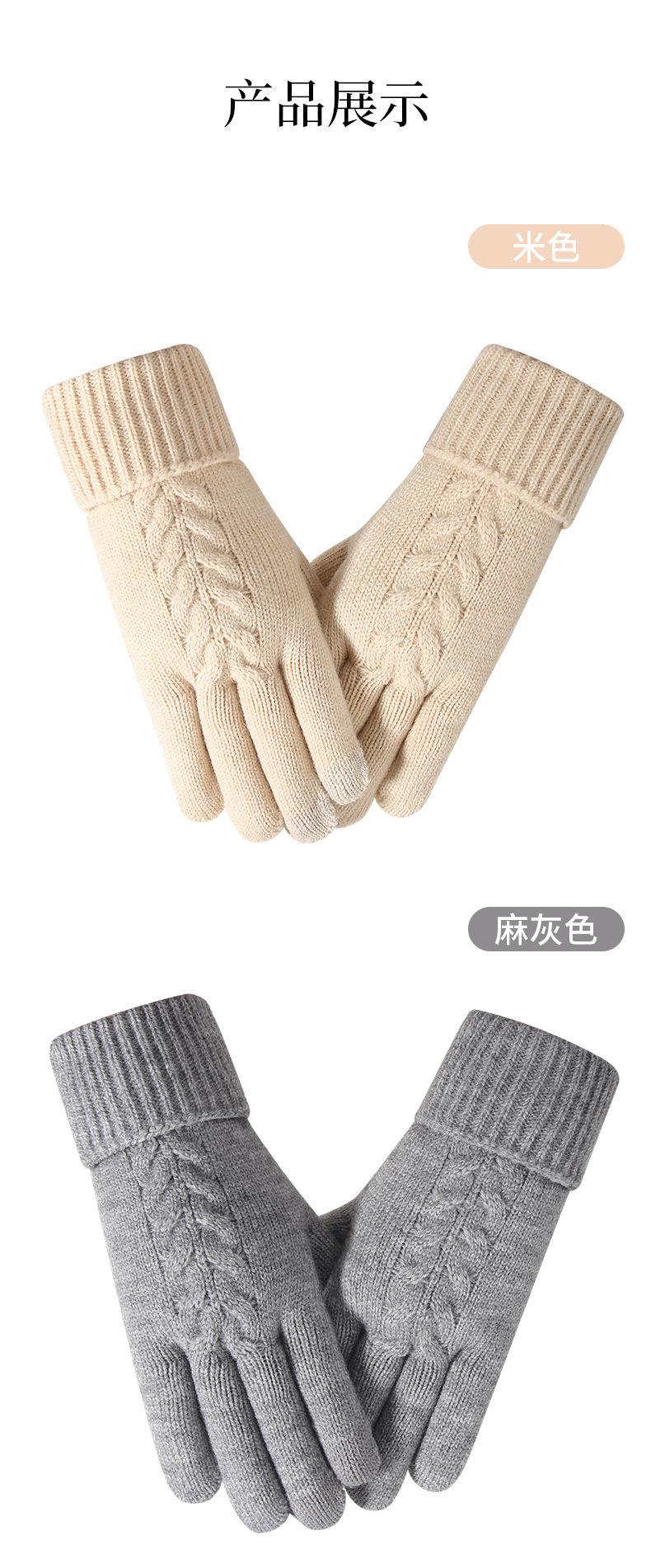 新款亚马逊女士冬季骑行保暖针织手套办公简约防寒双层触屏手套详情14