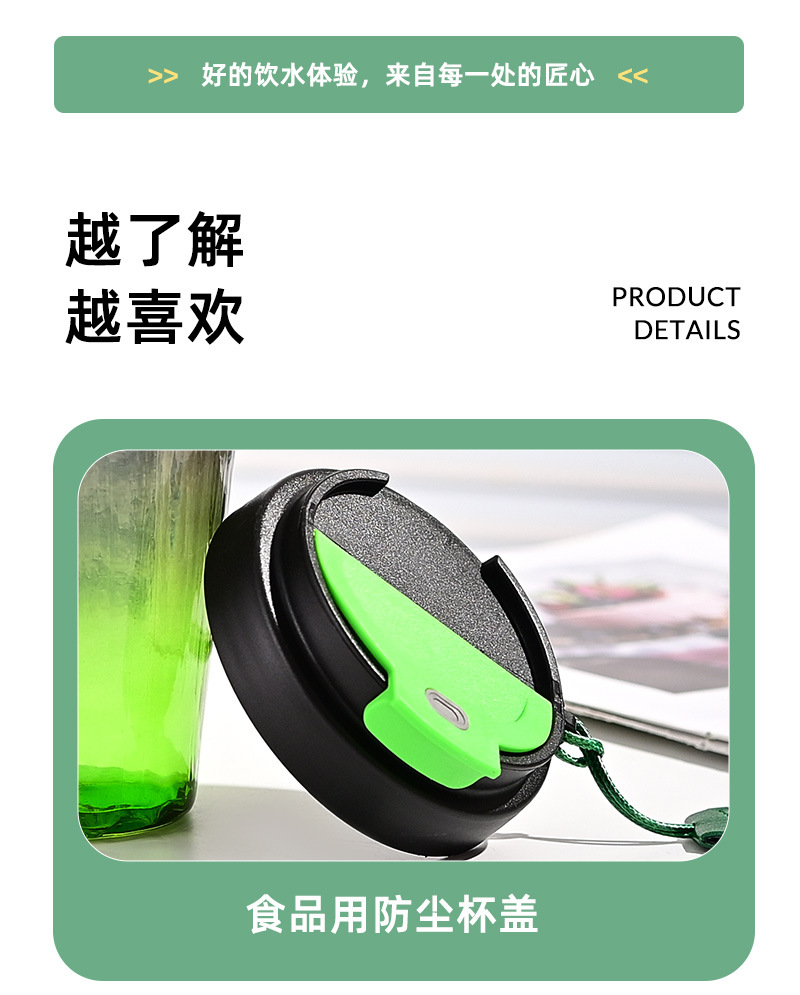 咖啡杯男女通用ins风玻璃杯户外便携车载随手杯高颜值活动礼品杯详情10