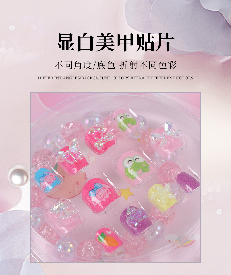 创意DIY儿童卡通穿戴甲送可爱珠链彩印穿戴式可拆卸指甲套装批发详情2