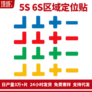 夜光消防安全出口应急疏散逃生通道荧光标小心地滑台阶地贴标识贴详情3