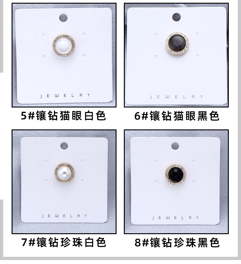 猫眼珍珠磁吸扣衬衫衣领无痕金属防走光胸针丝巾头巾免缝强力磁扣详情11