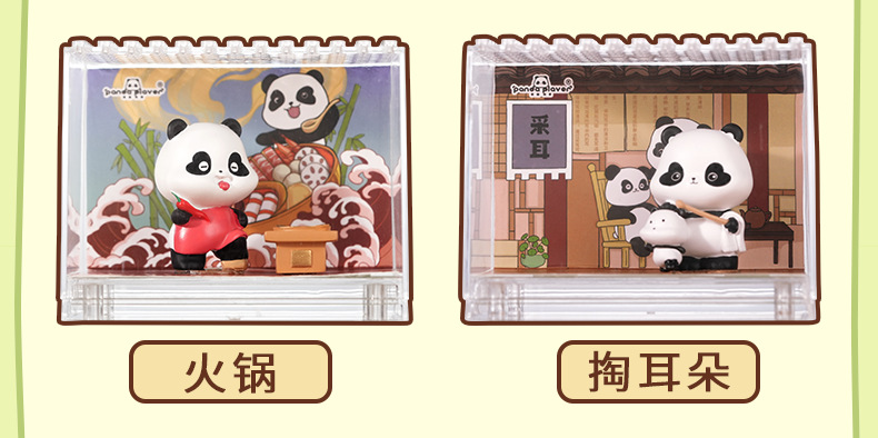 创意熊猫微观武功小摆件互动治愈可爱风桌面装饰品送朋友生日礼物工艺品微景观详情10