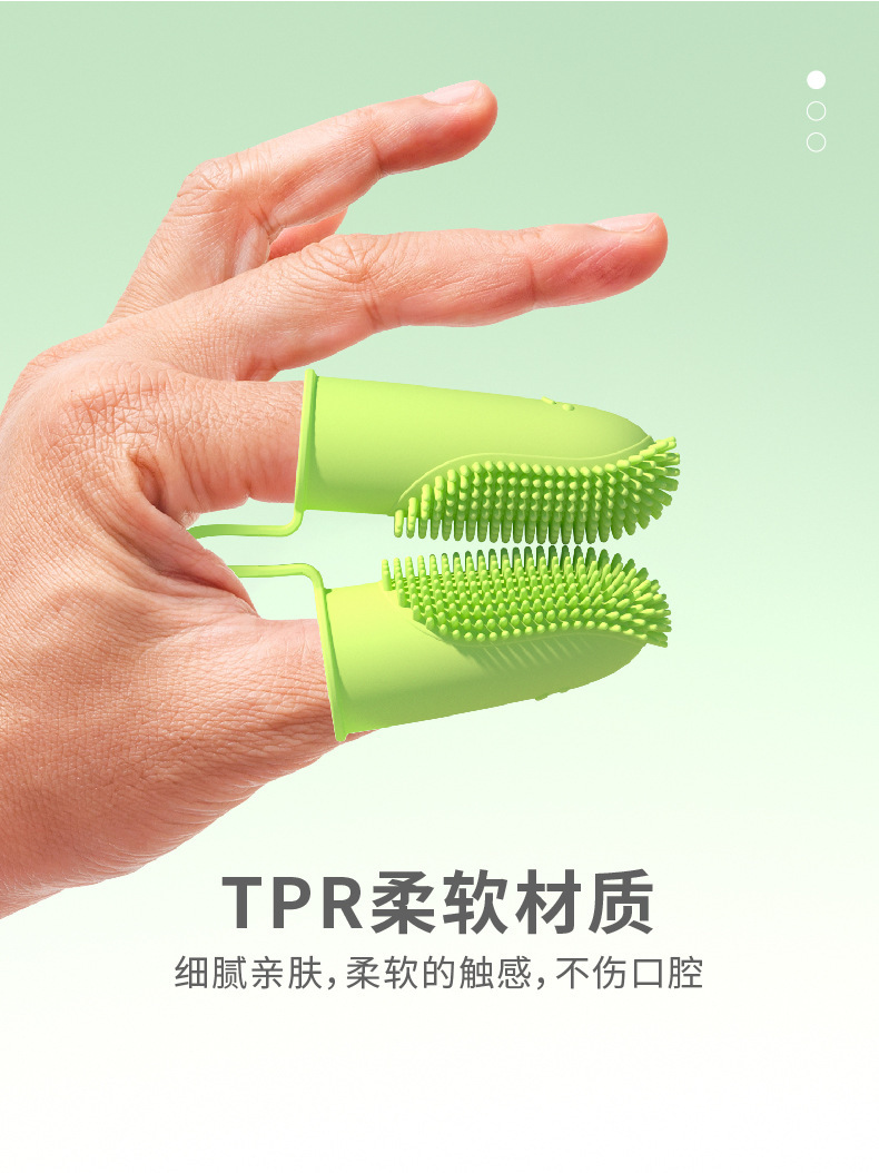 跨境宠物双指牙刷狗狗猫咪宠物用品牙齿清洁手指套口腔清洁工具详情7