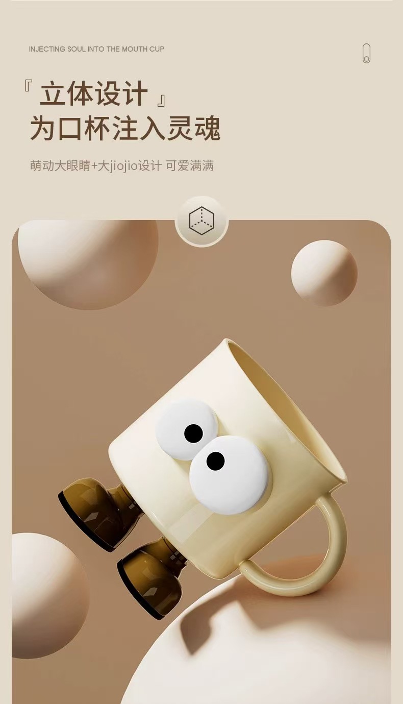 漱口杯家用牙刷杯情侣女孩刷牙杯杯子牙缸儿童可爱卡通洗漱杯耐摔详情4