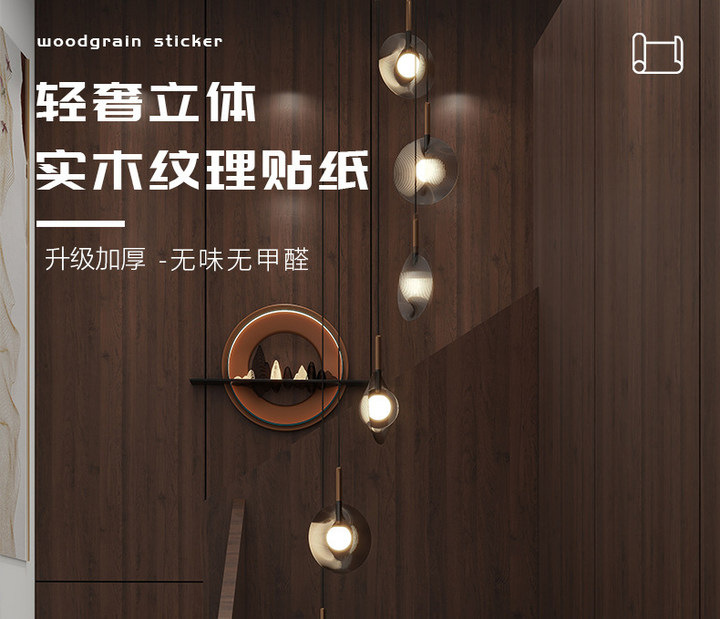 Extra-thick wood grain stickers, wall panels, waistlines, oil-proof stickers, marble wall stickers pic 8
