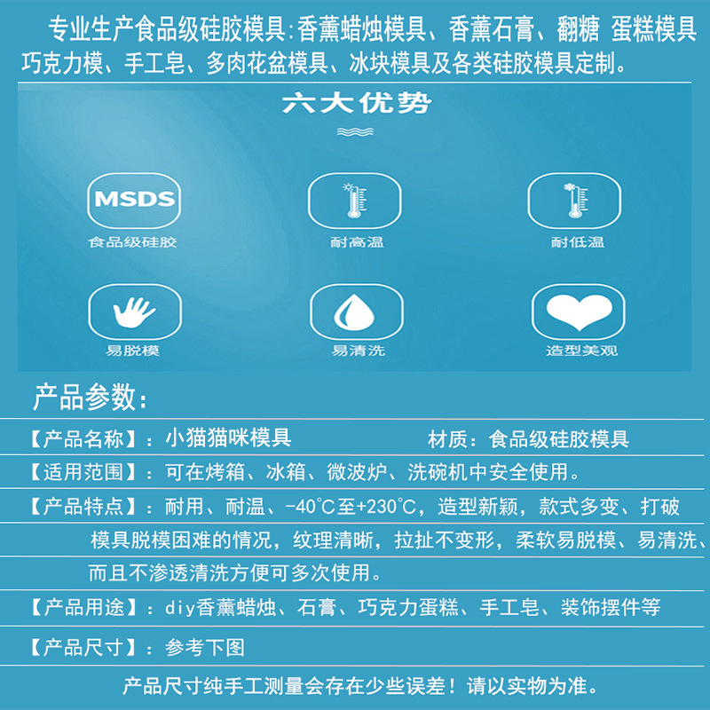 立体动物小猫香薰蜡烛硅胶模具小猫树脂滴胶石膏摆件橘猫蜡烛模具详情8