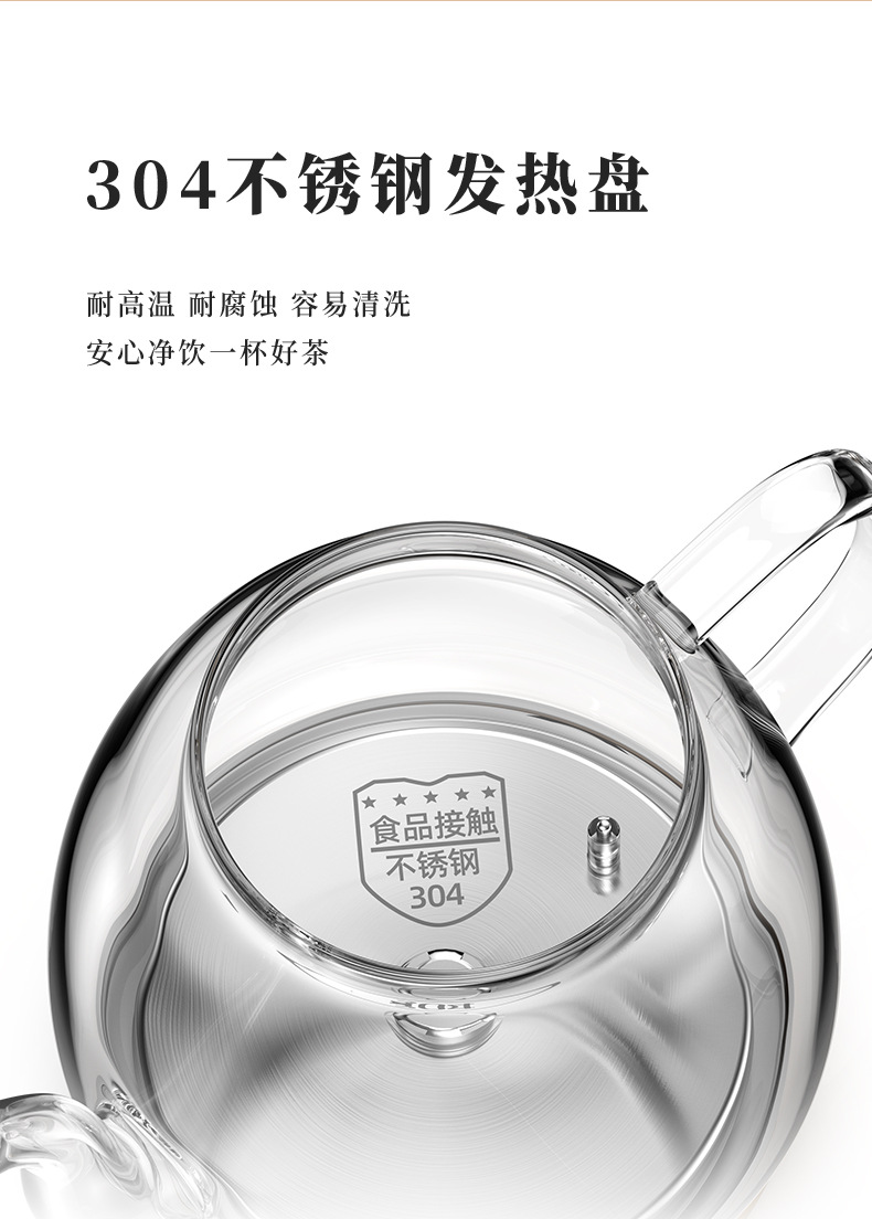 全自动底部上水电热烧水壶泡茶桌专用嵌入式茶台一体机电磁煮茶炉详情11