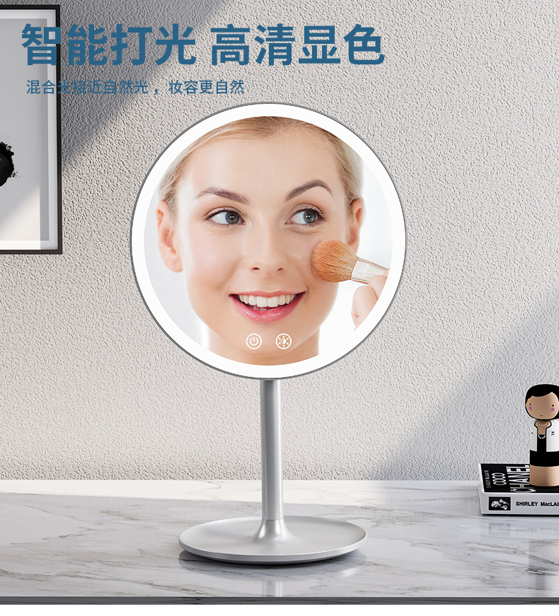 新款家用led化妆镜带灯梳妆台宿舍桌面台式美妆镜高清三色灯镜子详情4