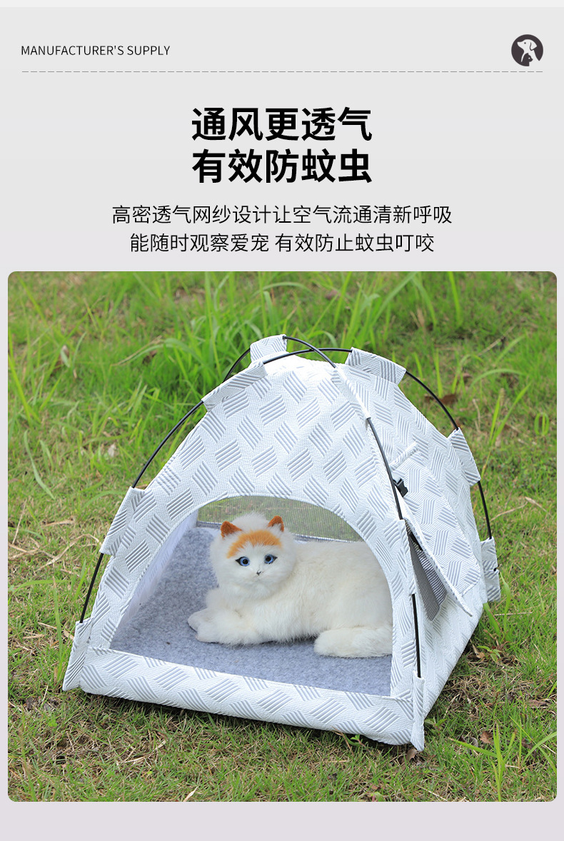 戎咖宠物跨境亚马逊宠物帐篷外出便携可折叠猫狗窝简约纯色透气舒适宠物床详情6