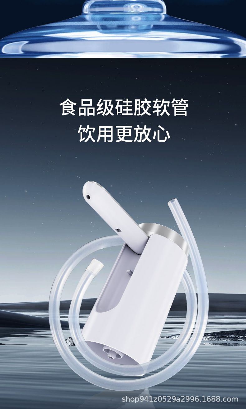 新款桶装水抽水器电动饮水机纯净水矿泉水出水取水压水带UVC杀菌详情11