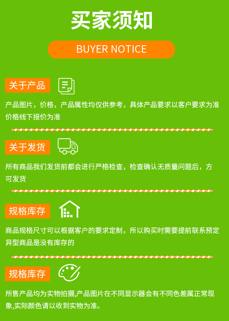 四指袋定制平口logo礼品塑料袋购物手提包装袋广告平口服装店专用塑料袋详情17