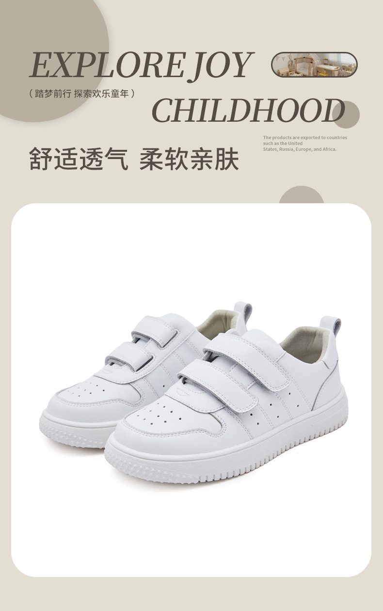 2025新款真皮男童小白鞋时尚女童运动鞋百搭休闲儿童校园鞋系列详情2