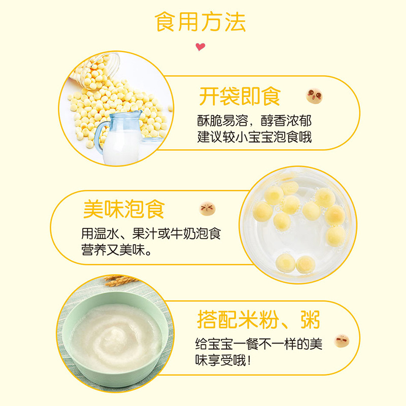 ho.mimi马来西亚进口奶香小馒头儿童零食奶豆饼干150g低钠零食品详情10