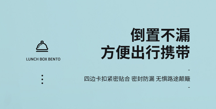 卡通萌趣正方形儿童便当盒带蘸酱盒带餐具可进微波炉加热分格饭盒详情10