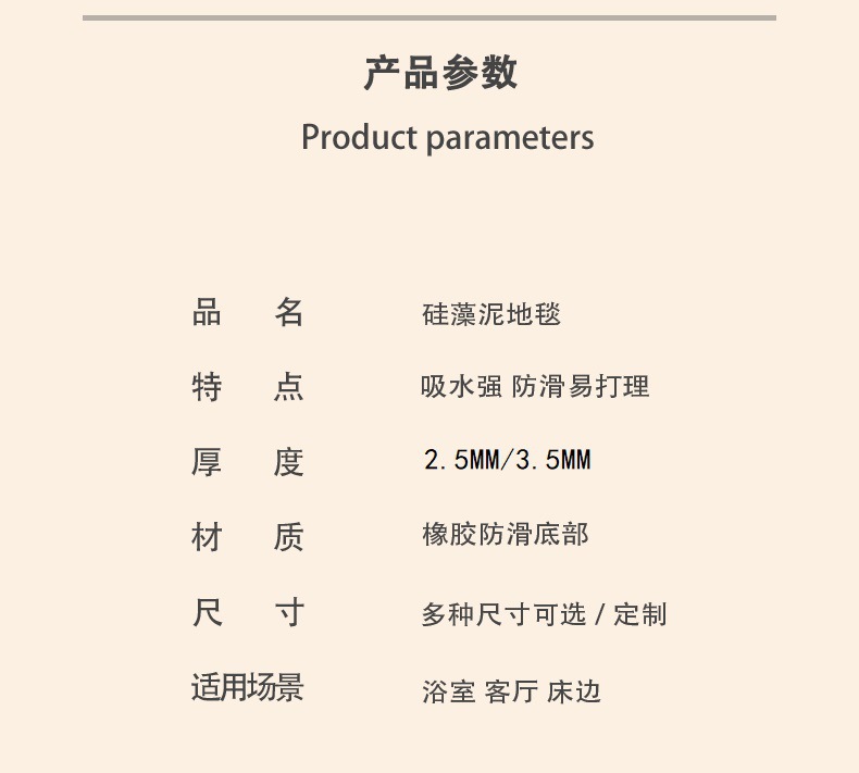 可爱卡通宠物餐垫硅藻泥吸水速干垫易打理宠物通用地垫一件代发详情11