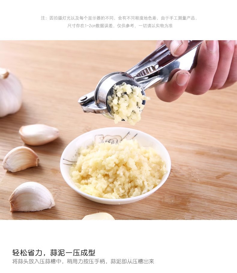 Thickened alloy manual garlic press, garlic puree, garlic mashing, garlic squeezing, garlic peeling, ginger juice maker, garlic picker, kitchenware pic 2
