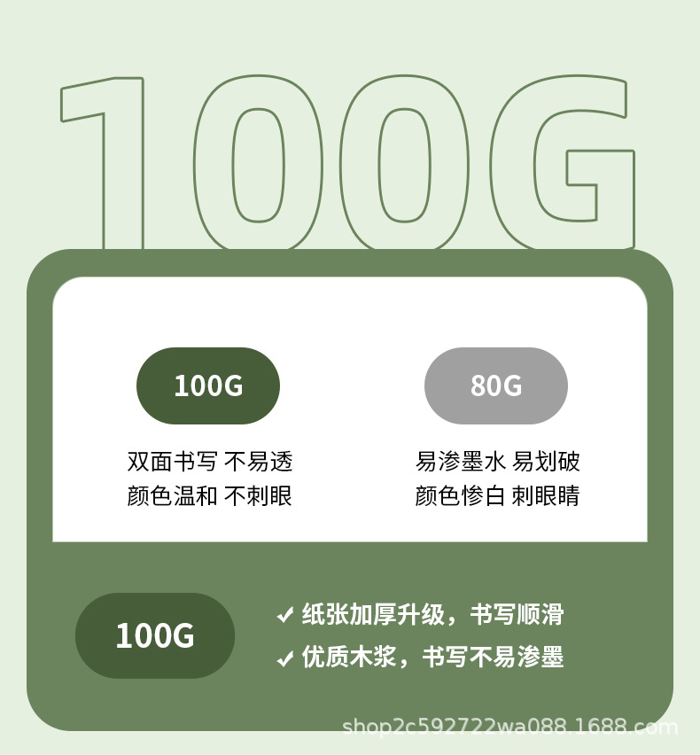 商务办公工作笔记本本子a5记事本加厚硬皮面高档高颜值订购印logo详情5