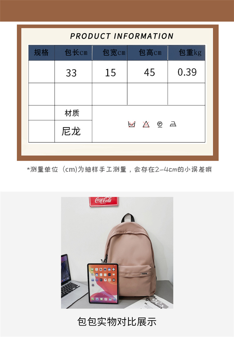 书包男初中高中生大学生大容量ins潮酷男生帆布简约灰色双肩背包详情4