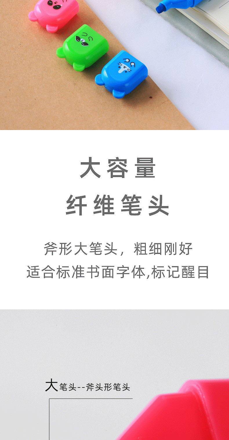 小熊造型荧光笔儿童绘画彩绘DIY手账记笔彩笔套装迷你荧光笔批发详情8