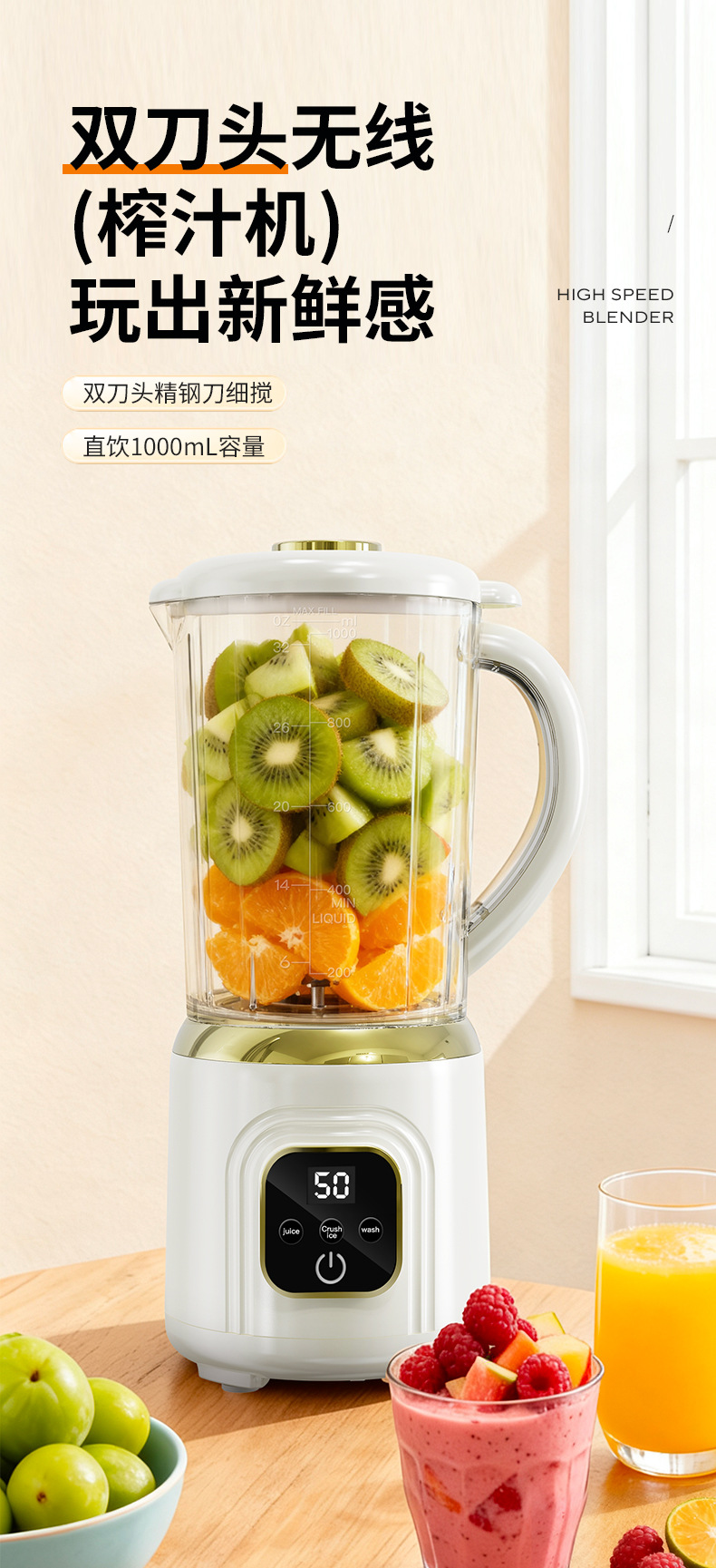 外贸新款双刀头榨汁机无线电动大容量果汁机便携式搅拌机现榨详情1