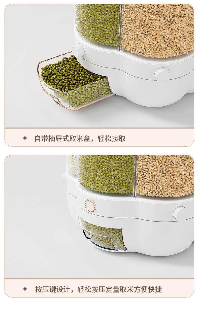 The compartment-pressed type rice bucket, insect-proof and moisture-proof grain storage box, separated storage box, rotating storage tank and storage box pic 45