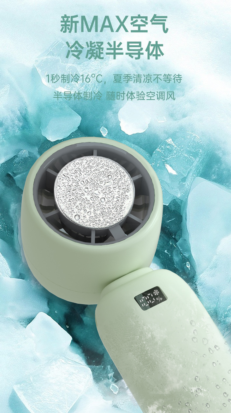 便携式手持小电风扇便携小风扇静音降温风量大详情8