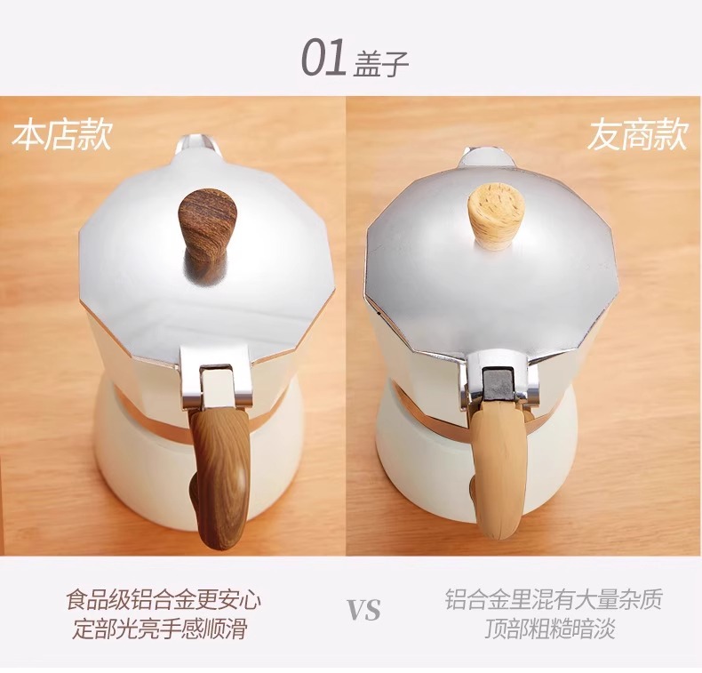 圆底摩卡壶单阀家用小型咖啡壶煮咖啡手冲壶套装浓缩意式咖啡器具详情17