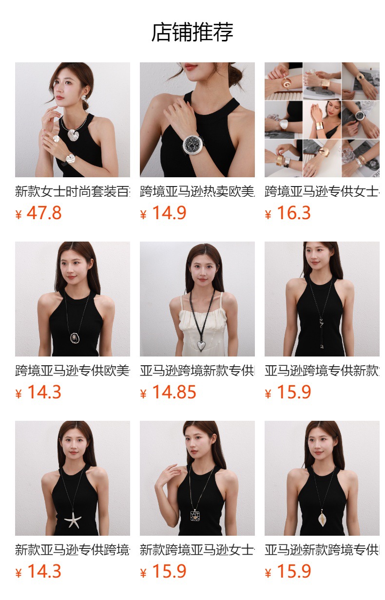 跨境专供亚马逊女士长项链简约高级感水滴镂空几何设计吊坠毛衣链详情1