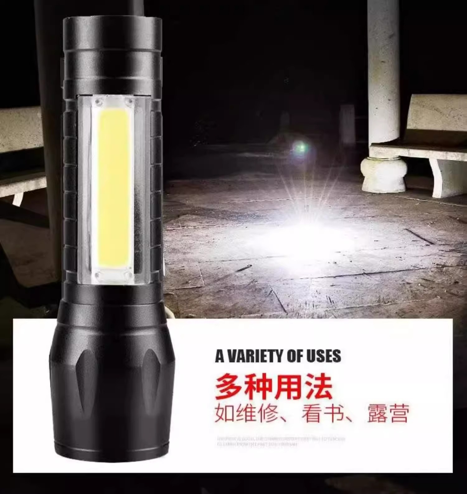 手电筒强光可充电USB户外超亮远射家用应急灯特种兵防水迷你学生详情10