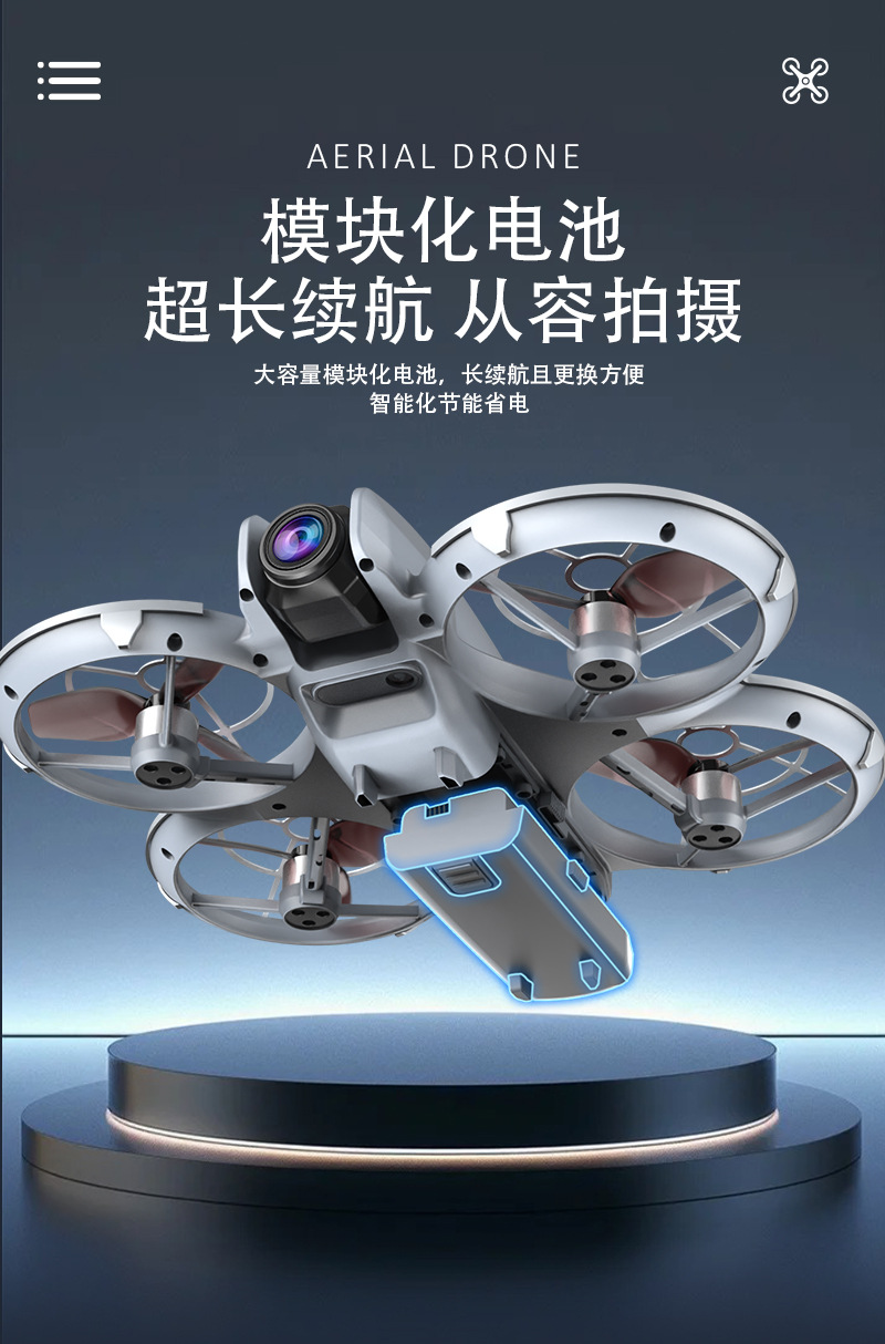 跨境无刷无人机带屏航拍光流定位四轴飞行器外贸飞机玩具智能航拍详情14