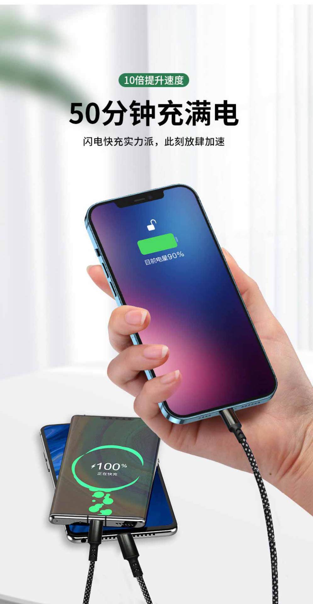The new PD two-drag three-braided data cable is fully compatible with 100W/PD27W super fast charging and is suitable for iPhone 15 phones pic 9