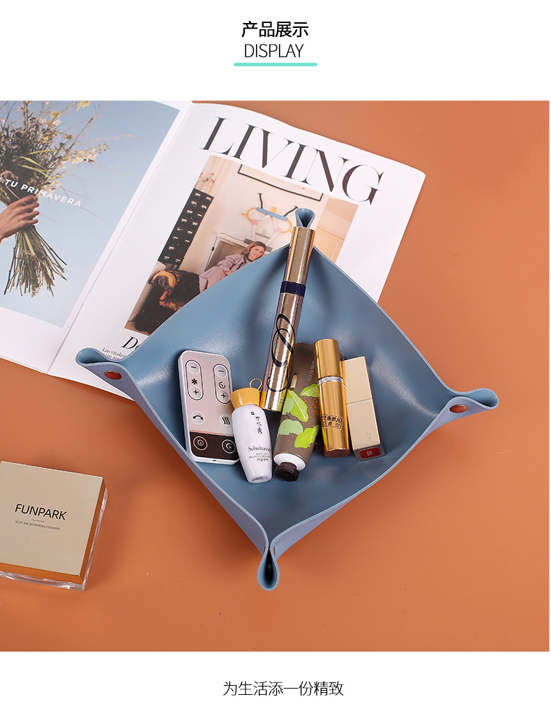 工厂直销现货桌面皮革收纳盒饰品化妆品首饰盒玄关茶几钥匙储物详情7