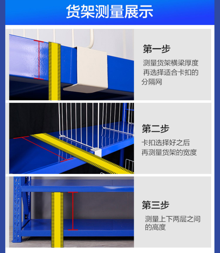 金邦货架分隔网片可移动网格片快递驿站货架隔离网挡网挡板工厂价详情5