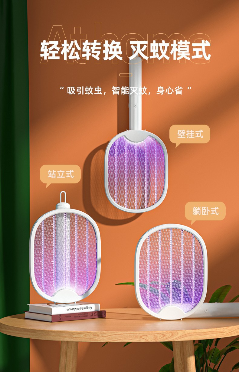 跨境驱蚊器家用电蚊拍USB充电灭蚊灯光媒电击二合一灭蚊拍灭蚊器详情13