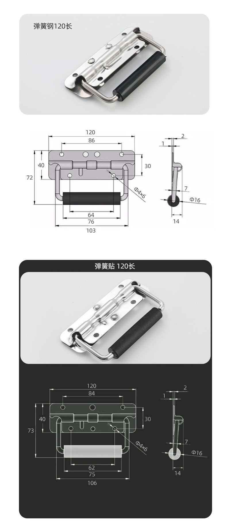 304不锈钢弹簧拉手工具铝箱提手折叠工业提手航空箱配件活动把手详情8