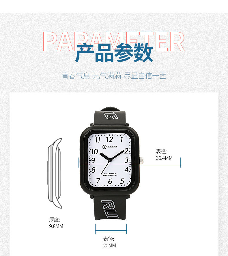 名瑞正品学生石英表游泳防水百搭运动风男手表高中生女生现货批发详情12