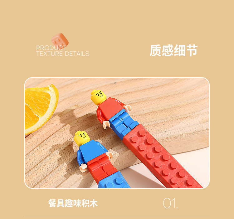 塑料午餐盒创意像素可拼搭积木便当盒学生便携饭盒水果盒跨境批发详情13