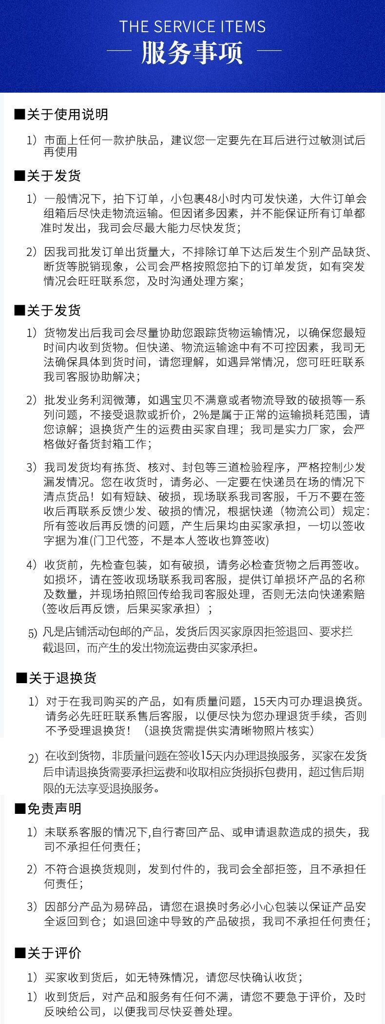 迪迈诗二裂酵母护肤套盒补水保湿紧致肌肤水乳套装护肤品厂家批发详情18