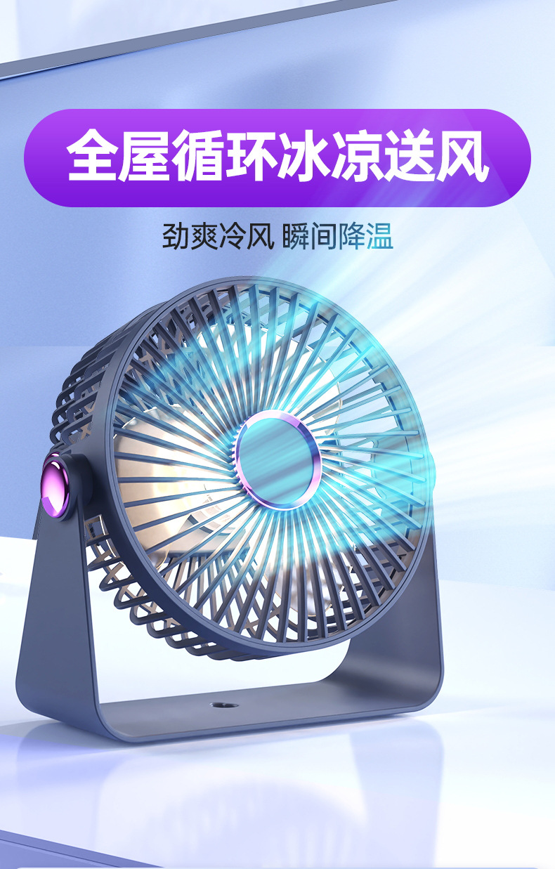 Desktop air circulation fan, electric fan, small household, silent, strong wind force desktop fan, student dormitory, office pic 10