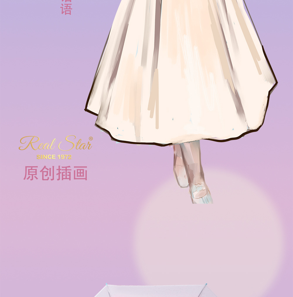 【日韩】星宝RST渐变透明伞PVC磨砂塑料雨伞成人可用长柄伞清新详情10